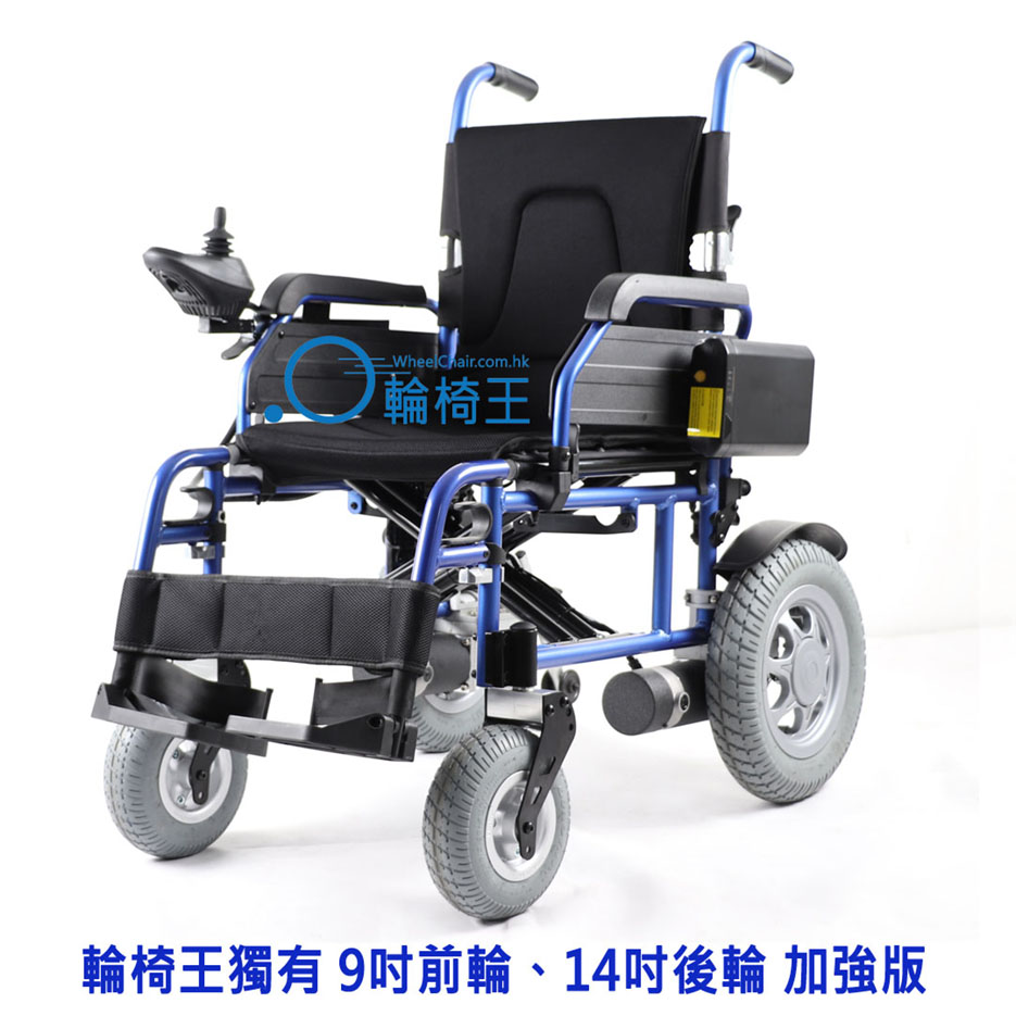 加強版豪華500電動輪椅，上面有漢字。
