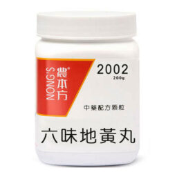 輪椅王 一盒六味地黃丸（2002年），標有“200克”字樣，標籤上有中文文字，採用傳統六味地黃丸配方。