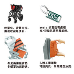 輪椅王 四張圖片展示了台灣品牌Karma KM-9580空中傾倒高背輪椅的特點：輕巧可折疊的設計、座墊上的抗菌標籤、可調節的人體工學腰部支撐以及適合所有季節的涼爽座墊。