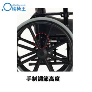輪椅王 輪椅後輪的特寫鏡頭，顯示可調節高度機構，標記為日本品牌Miki HD-45高承重輪椅，是一款來自日本ブランド的高承載能力輪椅，頂部和底部有非英語文字。