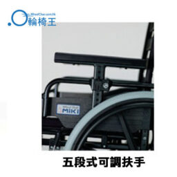 輪椅王 帶有可調節扶手的日本Miki HD-45高承重輪椅品牌的特寫。該輪椅是日本著名品牌，其標籤上寫著“Miki”，並在圖像的頂部和底部顯示了另一種語言的文字“高承重輪椅”。
