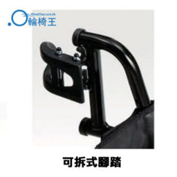 輪椅王 日本品牌 Miki HD-45 高承重輪椅的黑色可折疊腳踏板配件的特寫，顯示在白色背景下。中文文字顯示在圖像下方。