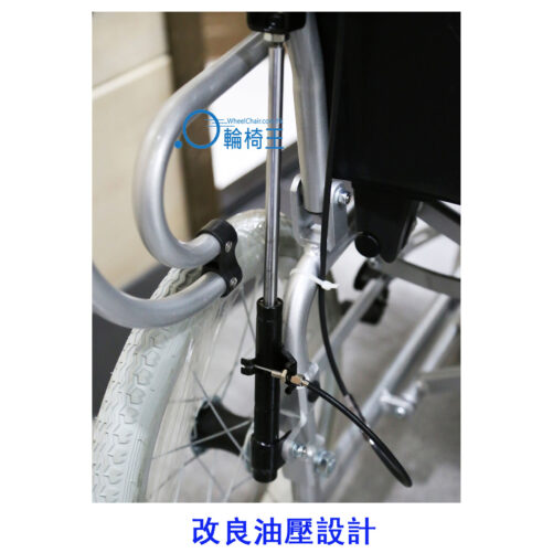 輪椅王 改裝雅健 OML15S 高背輪椅的特寫，採用增強型液壓設計。重點是已改進的組件和機制。日文文字可見。