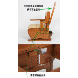 輪椅王 圖中展示了一張帶有米色坐墊的木製可調式椅子。綠色箭頭和中文文字突出顯示了可調節扶手和座椅高度，特寫顯示了內部調整旋鈕。這款優雅的產品是日本品牌 Aron AR-750L 座椅便椅系列的一部分，將功能性與永恆的設計融為一體。