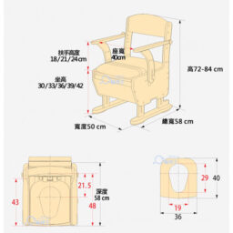 輪椅王 木椅的詳細技術插圖，以公分為單位測量各個部件，包括座椅高度、扶手高度、寬度、深度和總高度。靈感源自日本品牌 Aron AR-750L 座便椅的精密工藝。