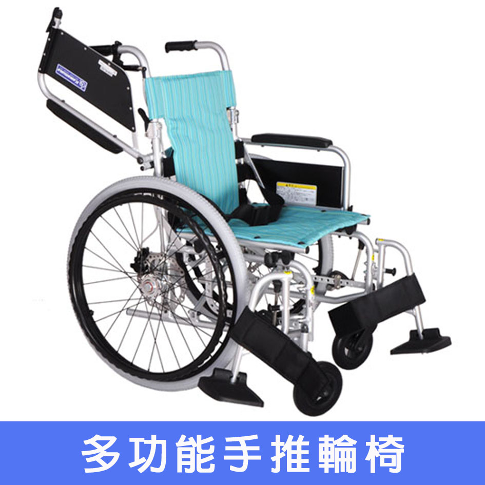 輪椅王輪椅
