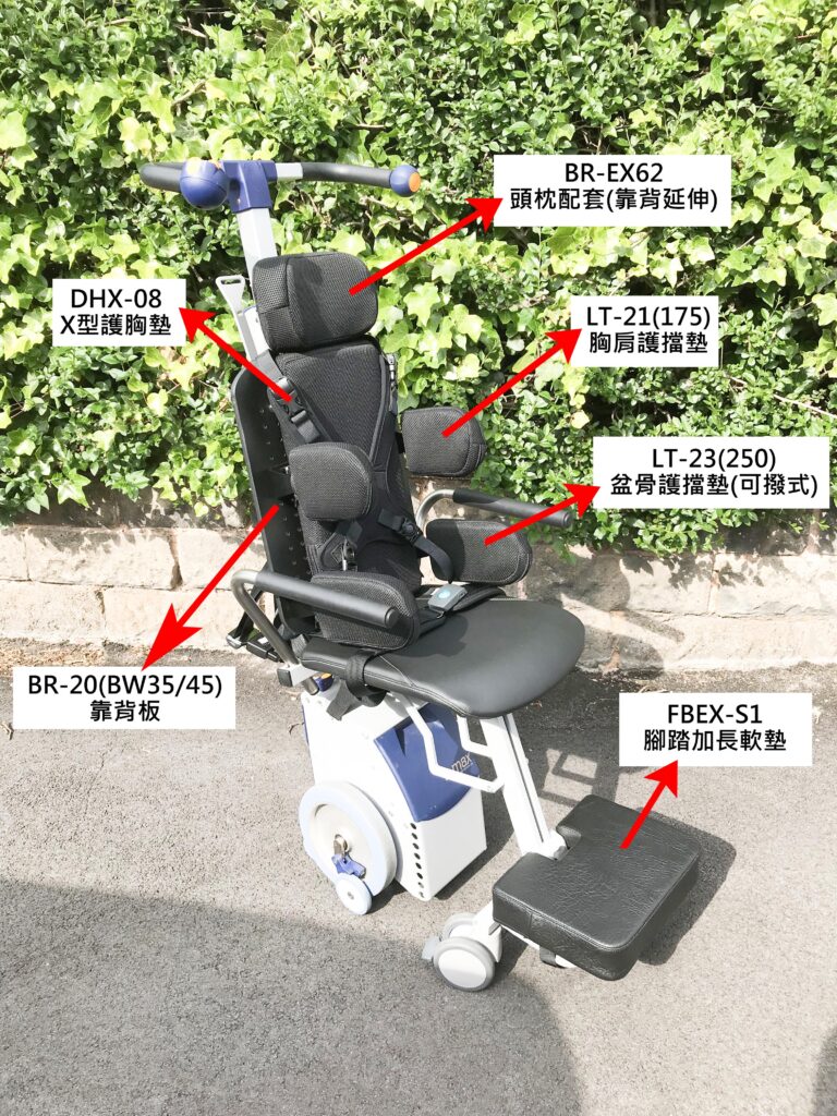 輪椅樓梯機 Germany Made AAT Stair climber