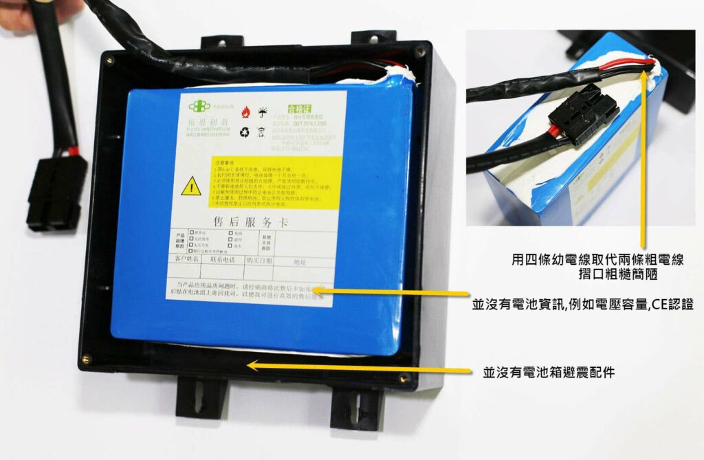 Wheelchair King には、青と黒のバッテリー パックとラベルと配線接続が示されています。 131 つの金色の矢印は、Oasis B シリーズ XNUMX 電動車椅子バッテリー パックの特定の配線と接続ポイントを指します。テキストには矢印が付いています。