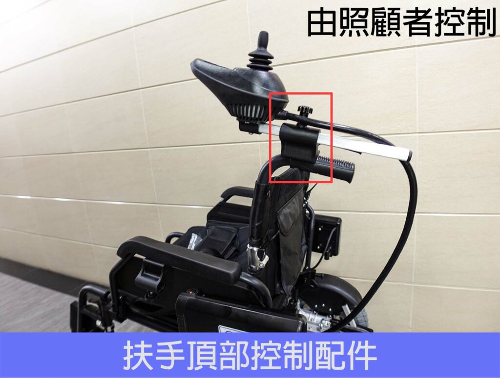 一張輪椅的照片，上面寫著中文。