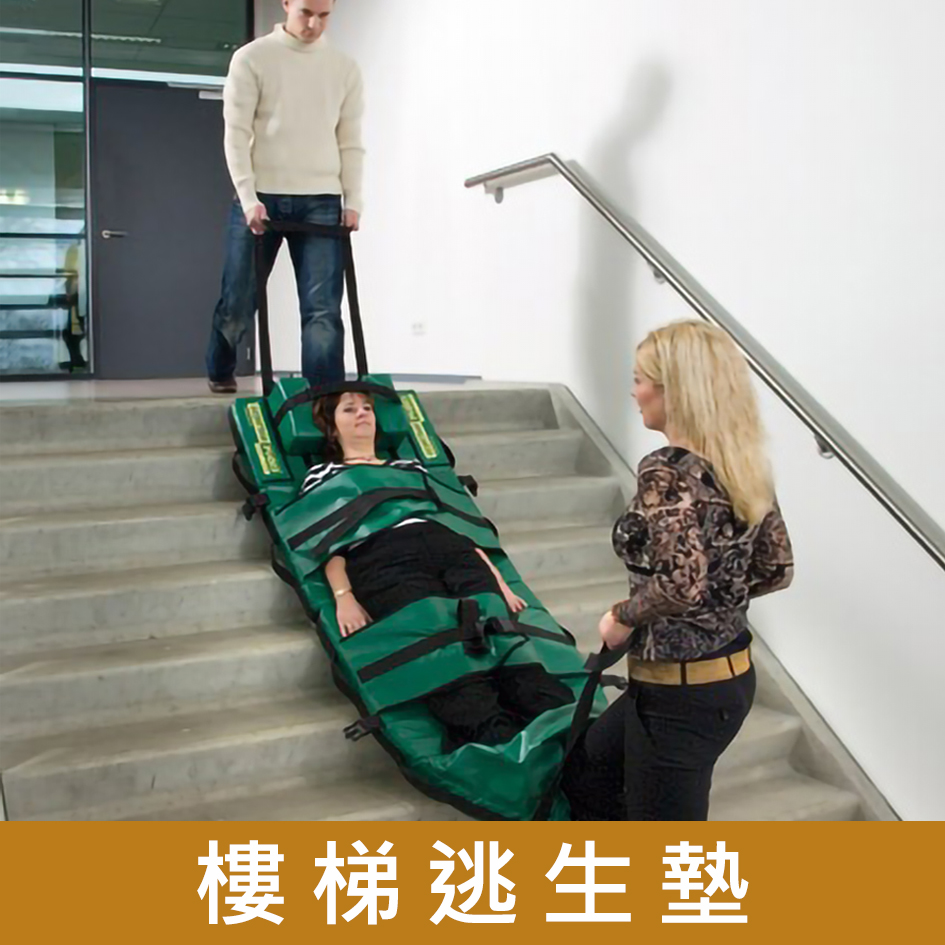 輪椅王 兩個人正在幫助一名乘坐綠色疏散雪橇的人走下樓梯。上面的男人負責拉雪橇，下面的女人負責引導雪橇。圖片底部的文字為中文。