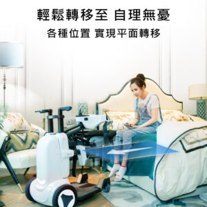 Roi en fauteuil roulant Une femme est assise sur le lit et interagit avec un appareil robotique d'assistance dans une chambre moderne. Le texte dans l'image est en chinois.