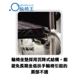 輪椅王 輪椅的圖片配有專門的座墊，可減少長時間使用造成的肩部不適。中文文字解釋了坐墊的優點。