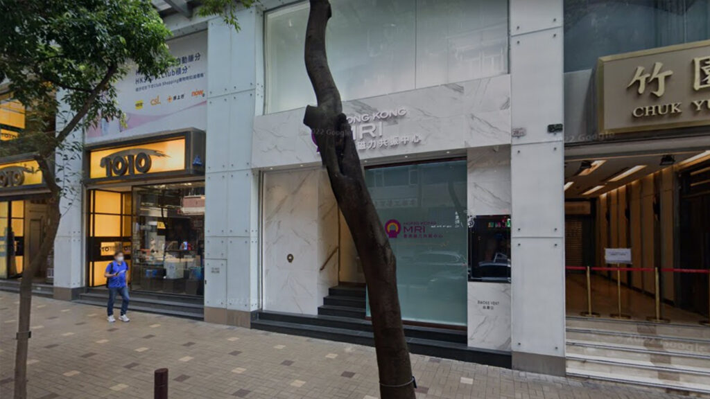 輪椅王 商業區街景，中央為“香港核磁共振”入口，左為“東洋”，右為“竹園”。人行道兩旁種滿了樹木。