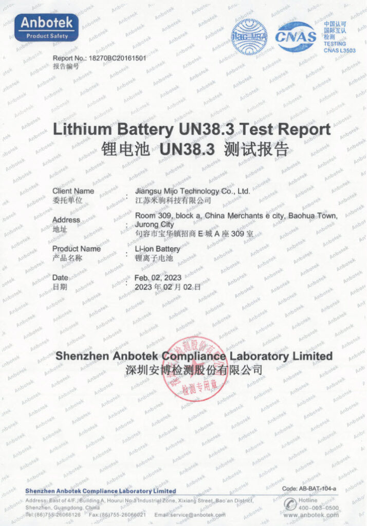 battery info UN39.5 test