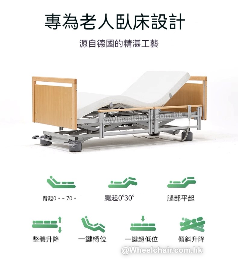 Bed Specification