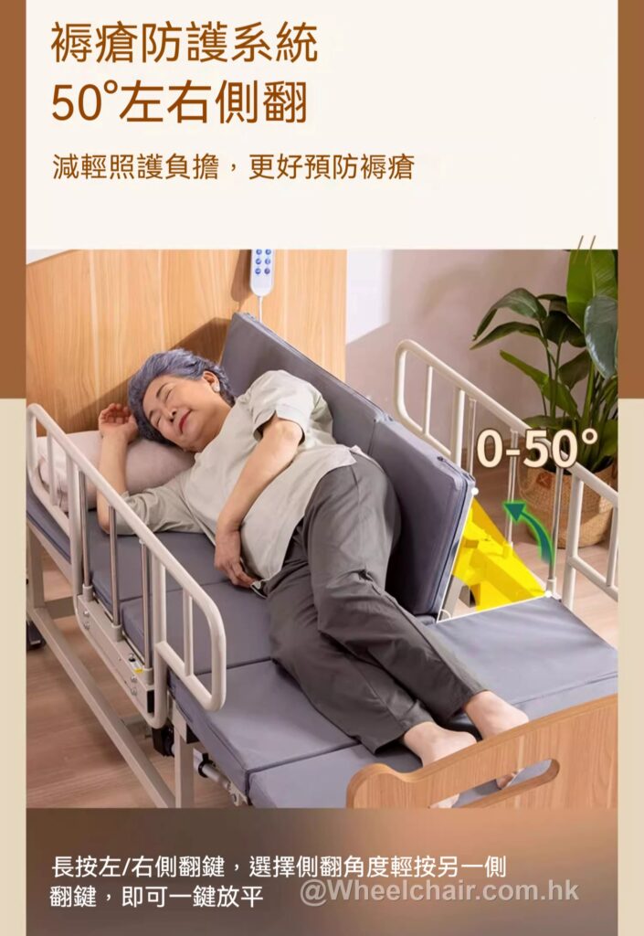 一名婦女正在醫院的電動醫療床上休息。