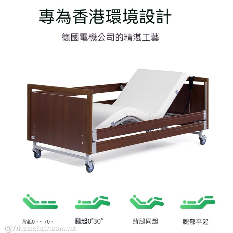 上面有漢字的電動醫療床。