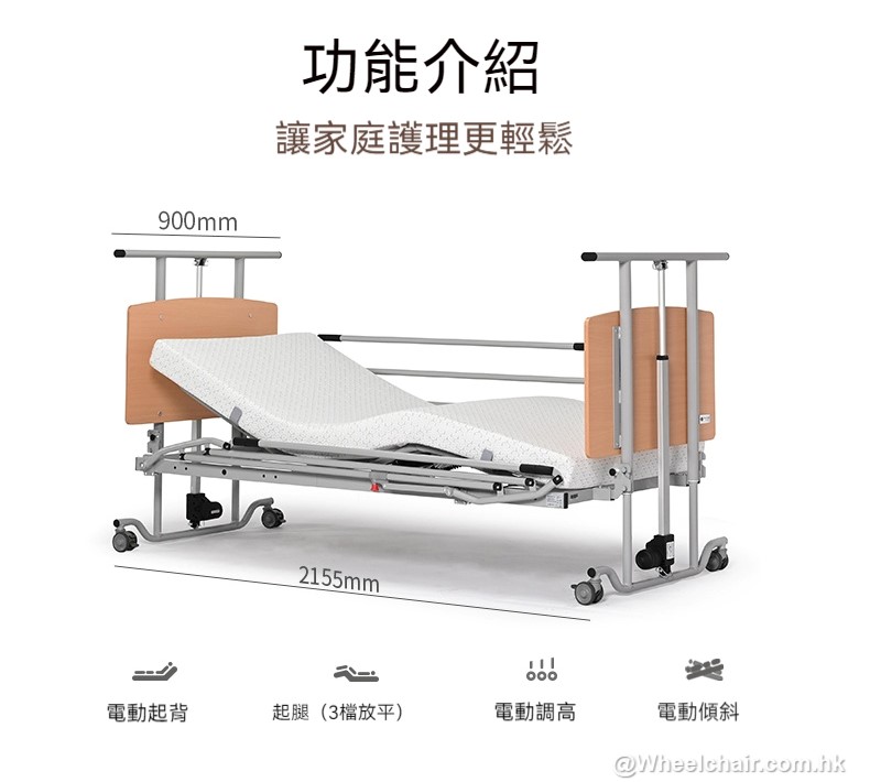 帶有中文文字的電動醫療床（電動醫療床）的圖像。