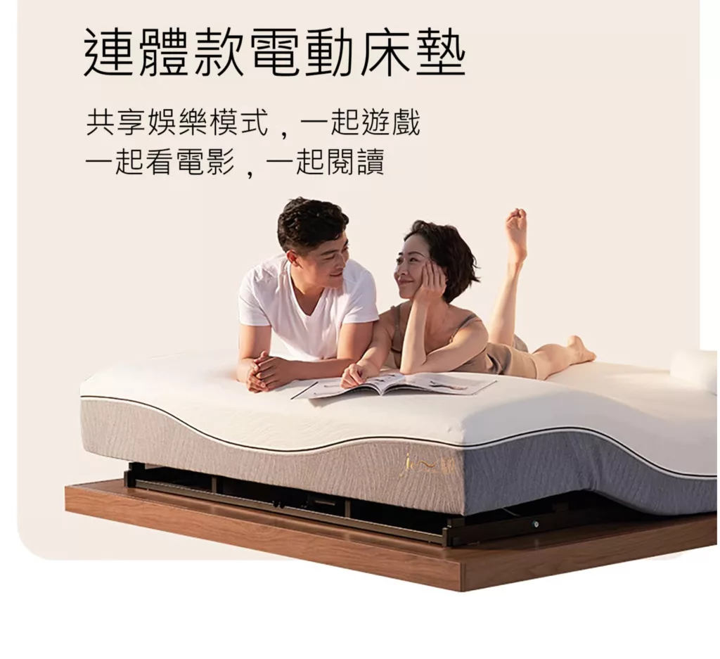 一對夫婦躺在可調式床上一起閱讀。