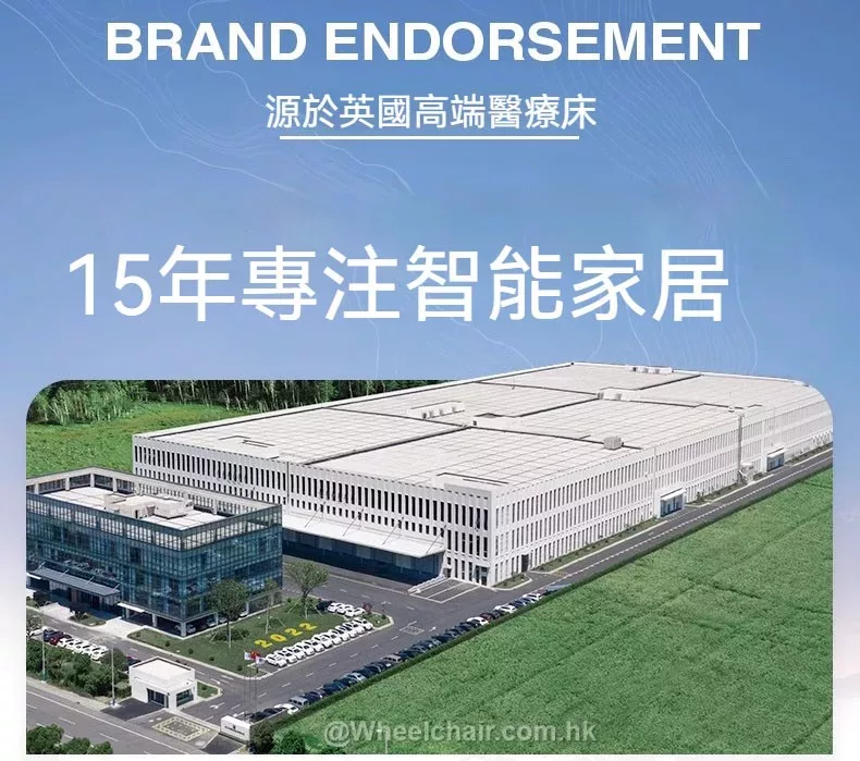 品牌代言廣告，展示一座大型現代工業建築的鳥瞰圖，周圍有停車場和綠地。中文文字強調了 15 年保固服務。