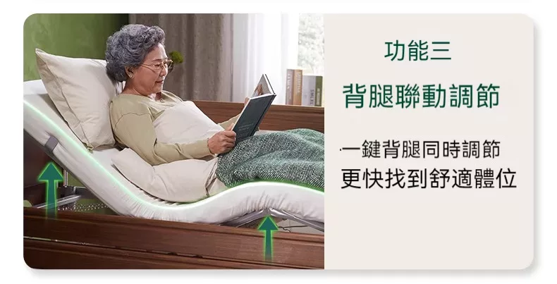 一個女人躺在床上看書。