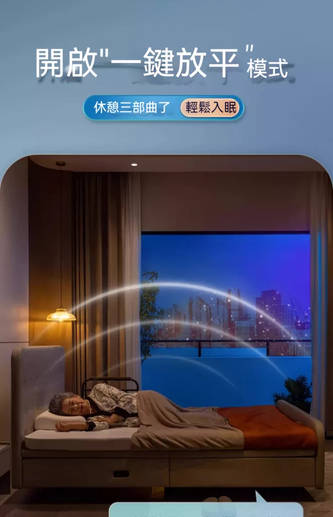 一個男人睡在一張有中文文字的床上。