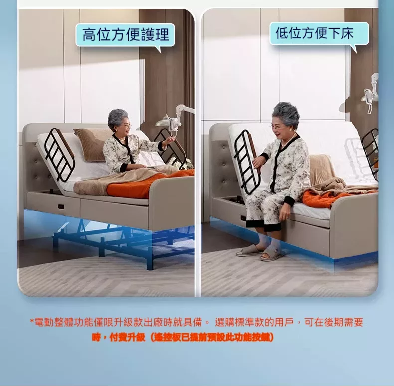 中國廣告中，一個女人坐在床上。