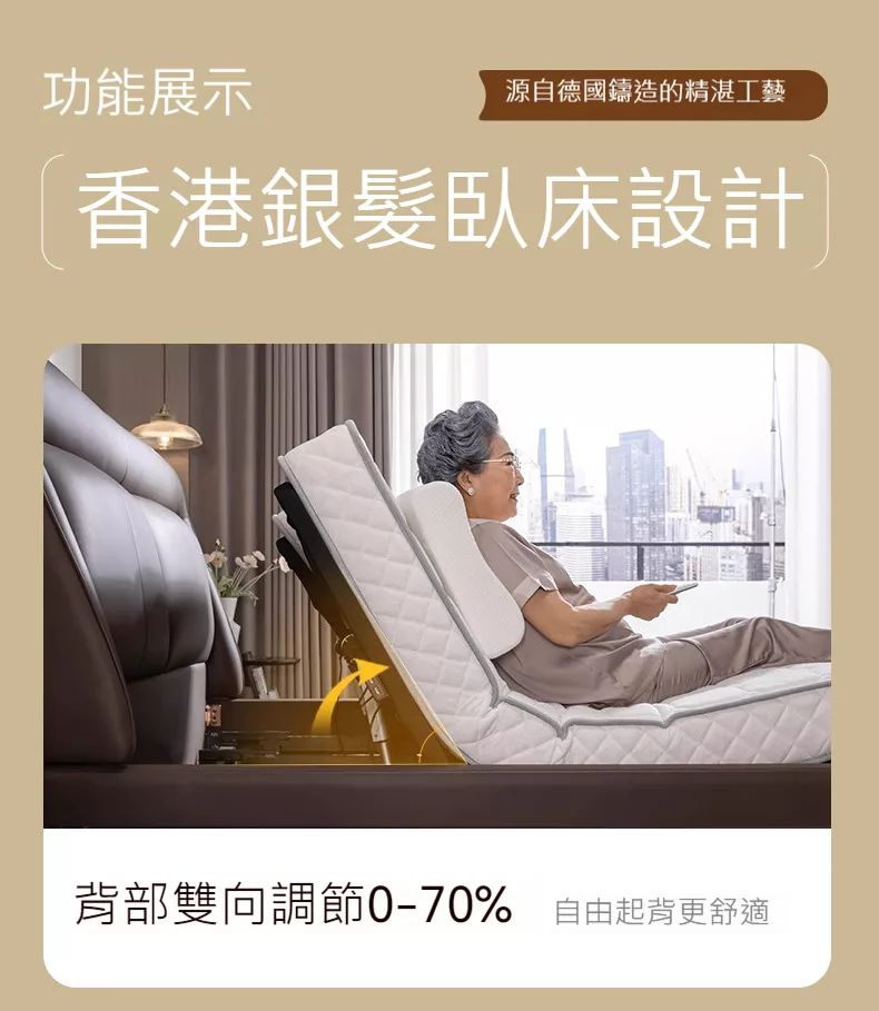 一名婦女躺在床上，特別是為香港銀髮族設計的醫療床。