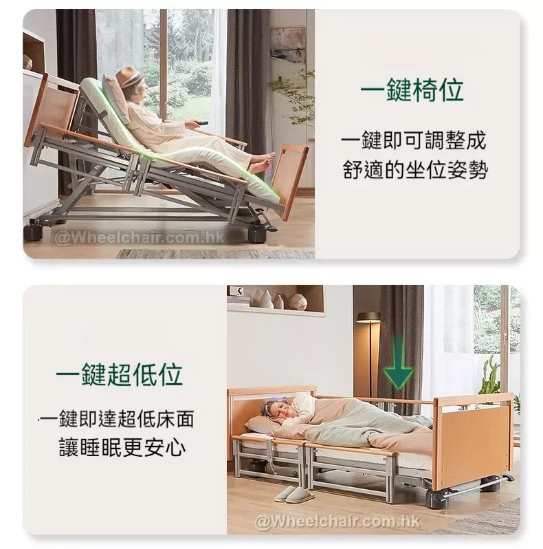 宣傳圖片展示了床的多功能性，該床可以從坐姿調整為平躺位置，適合需要支撐性家具的患者或個人。