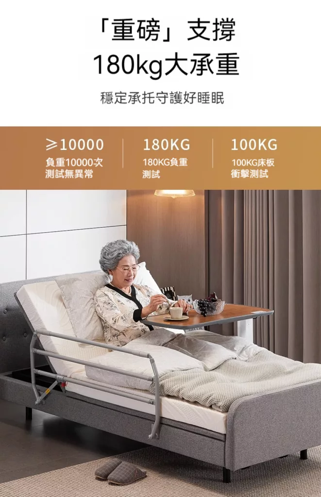 一個女人坐在床上，用中文。