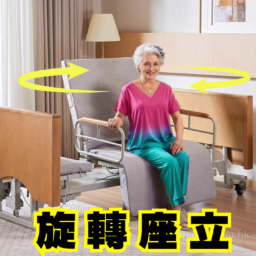 Elderly woman smiling in a chair with graphic yellow arrows and chinese text overlaying the image.