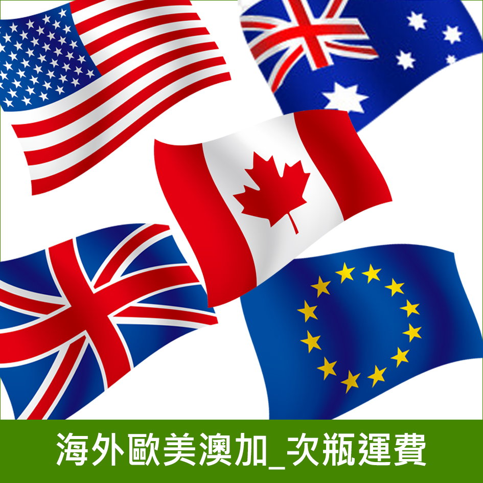 Mode de paiement_Europe outre-mer, Amérique, Australie et Canada_Deuxième bouteille