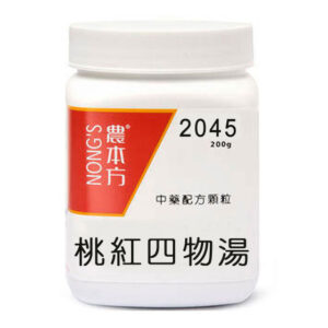 [Red de Medicina Tradicional China de Hong Kong] El recipiente de plástico blanco tiene una etiqueta roja y amarilla con caracteres chinos, la marca "NONG'S" y el número "2045" impresos. El envase contiene 200 gramos de Nongbenfang Taohong Siwu Tang TAO HONG SI WU TANG (2045).