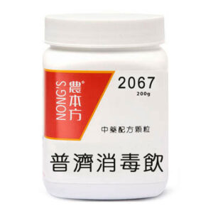[Réseau de médecine traditionnelle chinoise de Hong Kong] Un récipient blanc avec des étiquettes rouges et jaunes avec des caractères chinois et les chiffres « 2067 ». Le nom du produit « Nongbenfang Puji Disinfectant Drink Puji Disinfectant Drink (2067) » est imprimé verticalement sur l'étiquette. Des caractères chinois noirs sont également affichés au fond du récipient, indiquant qu'il est lié à la boisson désinfectante Puji.