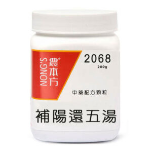 【香港中医网】 白色圆柱形容器，一侧贴有红黄标签，上面印有品牌名称「农本方」和编号「2068」。 200克容器装有农本方补阳还五汤补阳还五汤（2068）中药颗粒，标签正面有黑色汉字。