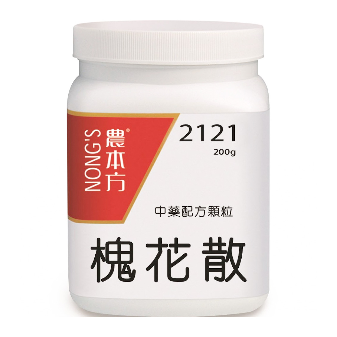 [Hong Kong Traditional Chinese Medicine Network] A white plastic container with a red and white Chinese character label and the brand name "NONG'S". The label also says "HUAI HUA SAN (2121)" and "200g". The container appeared to contain traditional Chinese medicine products.