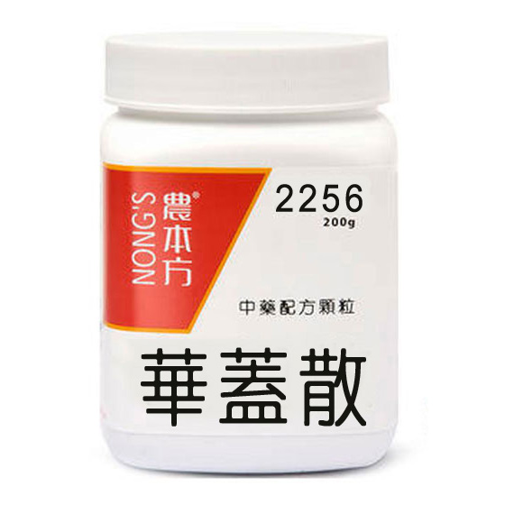 [Hong Kong Traditional Chinese Medicine Network] It is a white plastic container with a red label on the upper half, showing "NONG'S 2256 200g". There is Chinese text in the lower half: "HUA GAI SAN". The container may contain medications or herbal products.
