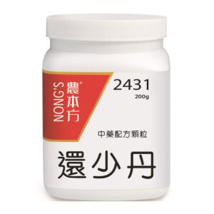 [香港伝統中国医学ネットワーク] 白いプラスチックの瓶に、中国語の文字と英語のブランド名「NONG'S」が書かれた赤いラベルが付いています。ラベルには「ノンベンファンフアンシャオダン（2431）」「200グラム」とも書かれています。瓶の中には漢方薬かハーブのサプリメントが入っているようだ。