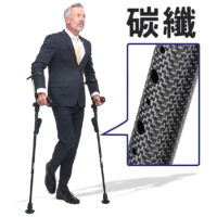 【輪椅王】 一名身穿西裝的男子使用 Ergobaum 7G 前臂拐杖。特寫展示了帶有漢字的時尚碳纖維設計。這款超輕量套裝具有膝蓋支撐和可折疊功能,甚至還包括燈和彈簧減震器,以提高舒適度。