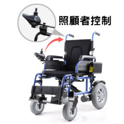 デラックス500電動車椅子の強化版