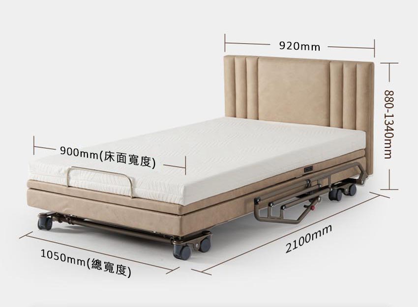 [Silla de ruedas King] Esta cama beige ajustable está equipada con una cabecera, fabricada por una famosa marca británica, equipada con un colchón TPEE+ y ofrece una altura de cama completa. Sus dimensiones incluyen un ancho de 920 mm, adaptándose perfectamente al diseño multifuncional y control remoto inalámbrico del modelo WCN931-Y.
